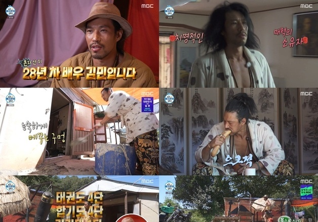 '동두천 자연인' 김민 '나 혼자 산다' 뒤집어놓은 예측불가 일상