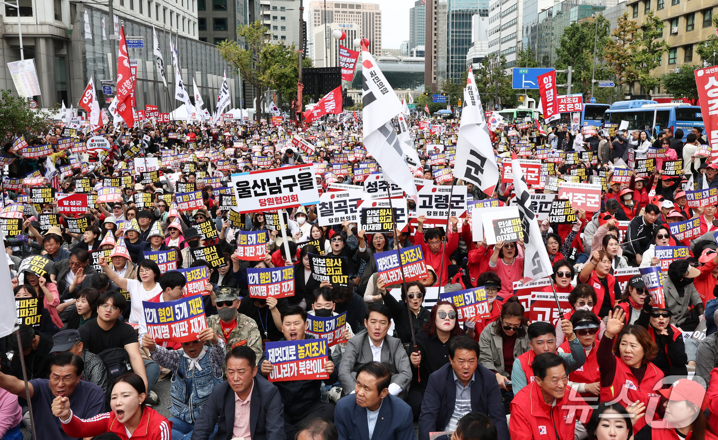 (서울=뉴스1) 최지환 기자 = 3일 오후 서울 중구 숭례문 앞에서 열린 국민의힘 민생회복·안보수호 국민행동대회에서 참석자들이 구호를 외치고 있다. 2026.10.3/뉴스1