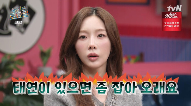 '놀토' 이순실 "북한 사람들, 태연 노래 듣고 수용소 많이 가" 깜짝