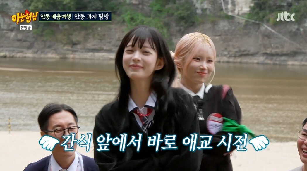 본문 이미지 - JTBC '아는형님' 갈무리