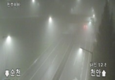 부안·정읍 가시거리 200m 안팎 짙은 안개…"출근길 교통안전 주의"