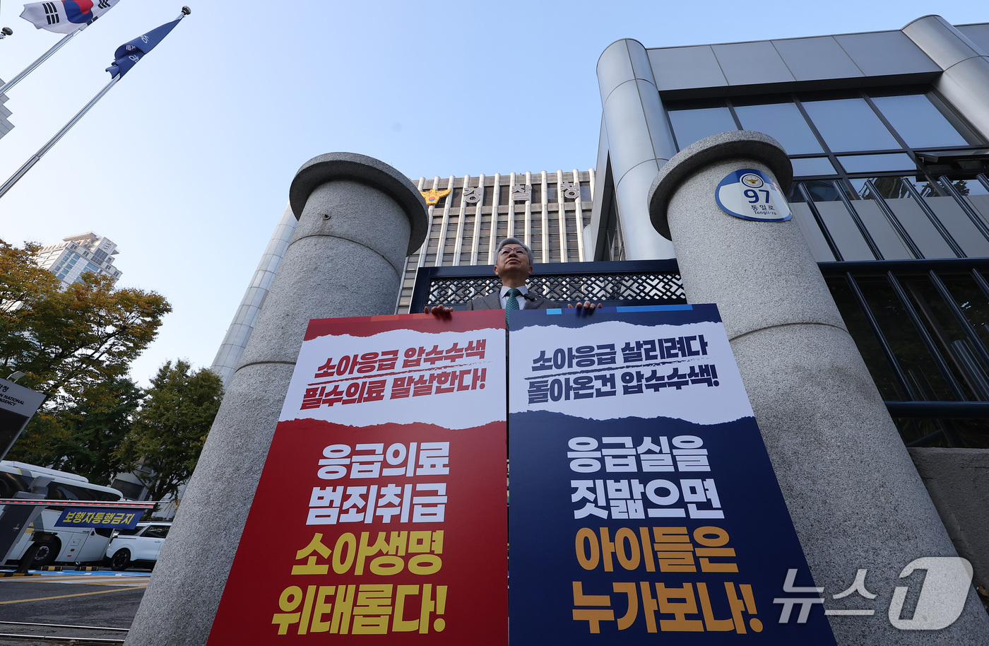 (서울=뉴스1) 김성진 기자 = 김택우 대한의사협회장이 30일 서울 서대문구 경찰청 앞에서 경기남부경찰청의 아주대병원 소아응급센터 압수수색 규탄 1인 시위를 하고 있다. 2026. …
