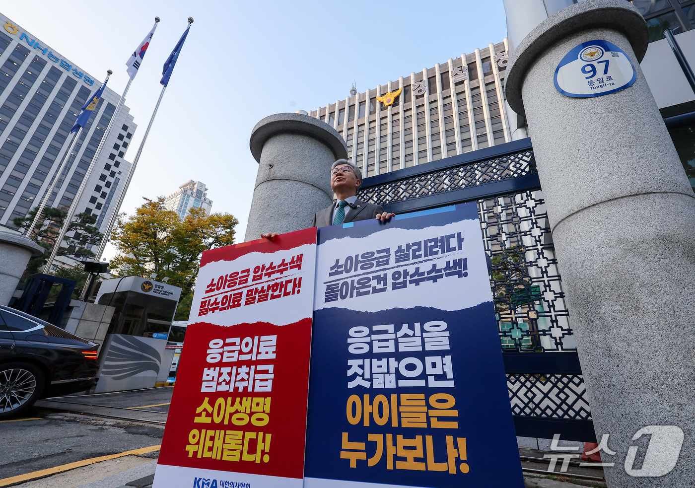 (서울=뉴스1) 김성진 기자 = 김택우 대한의사협회장이 30일 서울 서대문구 경찰청 앞에서 경기남부경찰청의 아주대병원 소아응급센터 압수수색 규탄 1인 시위를 하고 있다. 2026. …