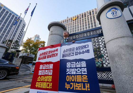 소아응급센터 압수수색 규탄 1인 시위 나선 김택우 의협 회장