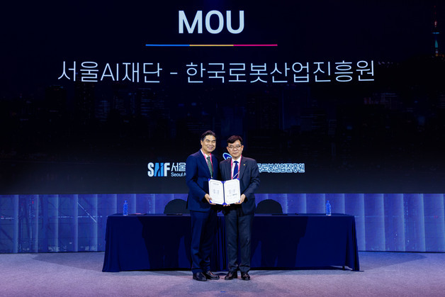 서울AI재단·로봇산업진흥원, AI·로봇 융합사업 발굴 맞손