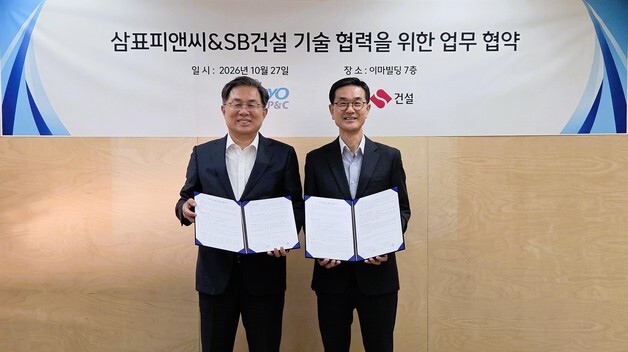 삼표피앤씨·에스비건설, 터널 환기시설 공동 수주 추진
