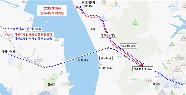울산 염포산터널 동구 방면, 11월 2~8일 야간 교통 통제