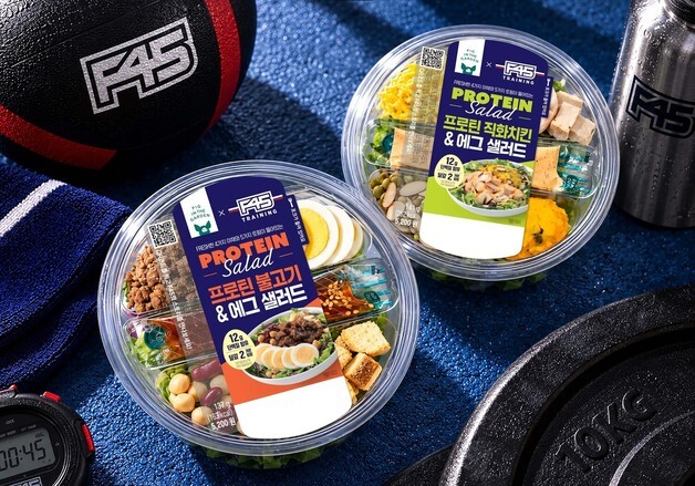 삼립 피그인더가든, F45 트레이닝과 '프로틴 샐러드' 2종 출시