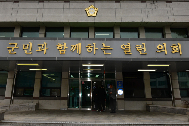전국 지자체 '교도소 유치' 열풍…영덕군도 손 들었다