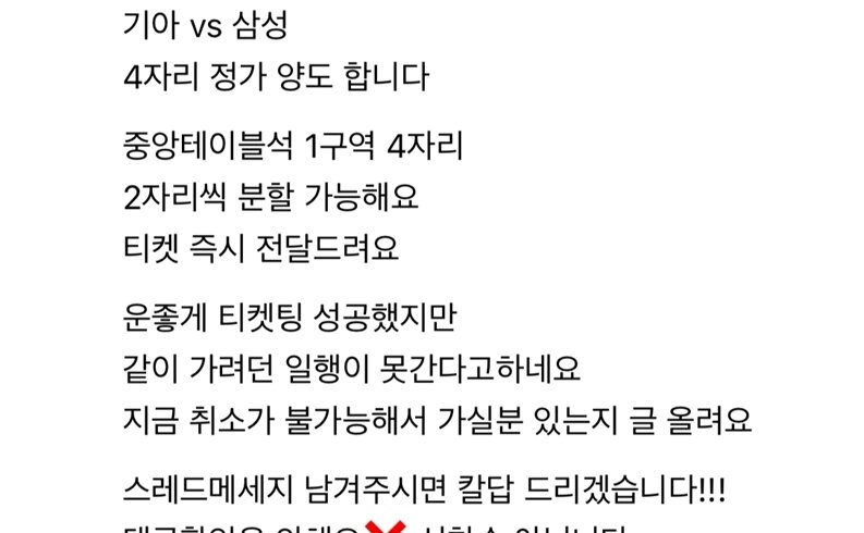 본문 이미지 - 뉴스1 제보