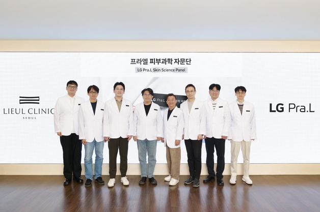 LG 프라엘, 피부 전문의 자문단 발족…홈 뷰티기기 경쟁력 강화