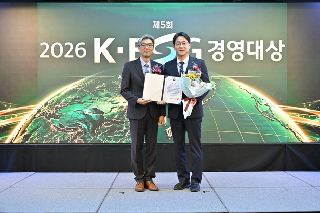 한전, K-ESG 경영대상 종합 대상 ·노동부 장관상 수상
