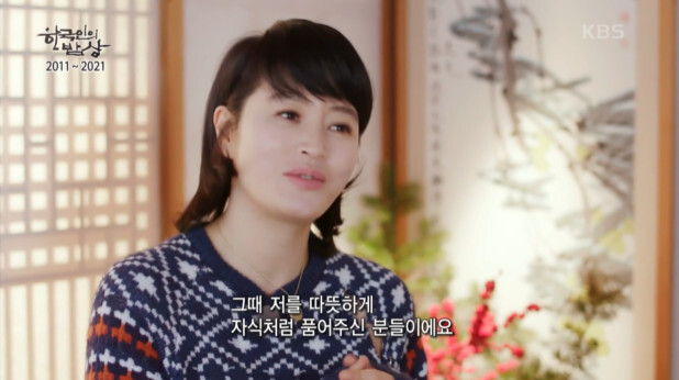 김혜수 "최불암, 저를 자식처럼 따뜻하게 품어준 아빠 같은 분" 재주목