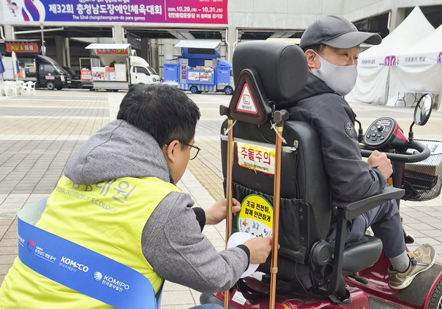 중부발전, 충남 공공기관과 장애인 인권존중 캠페인 진행