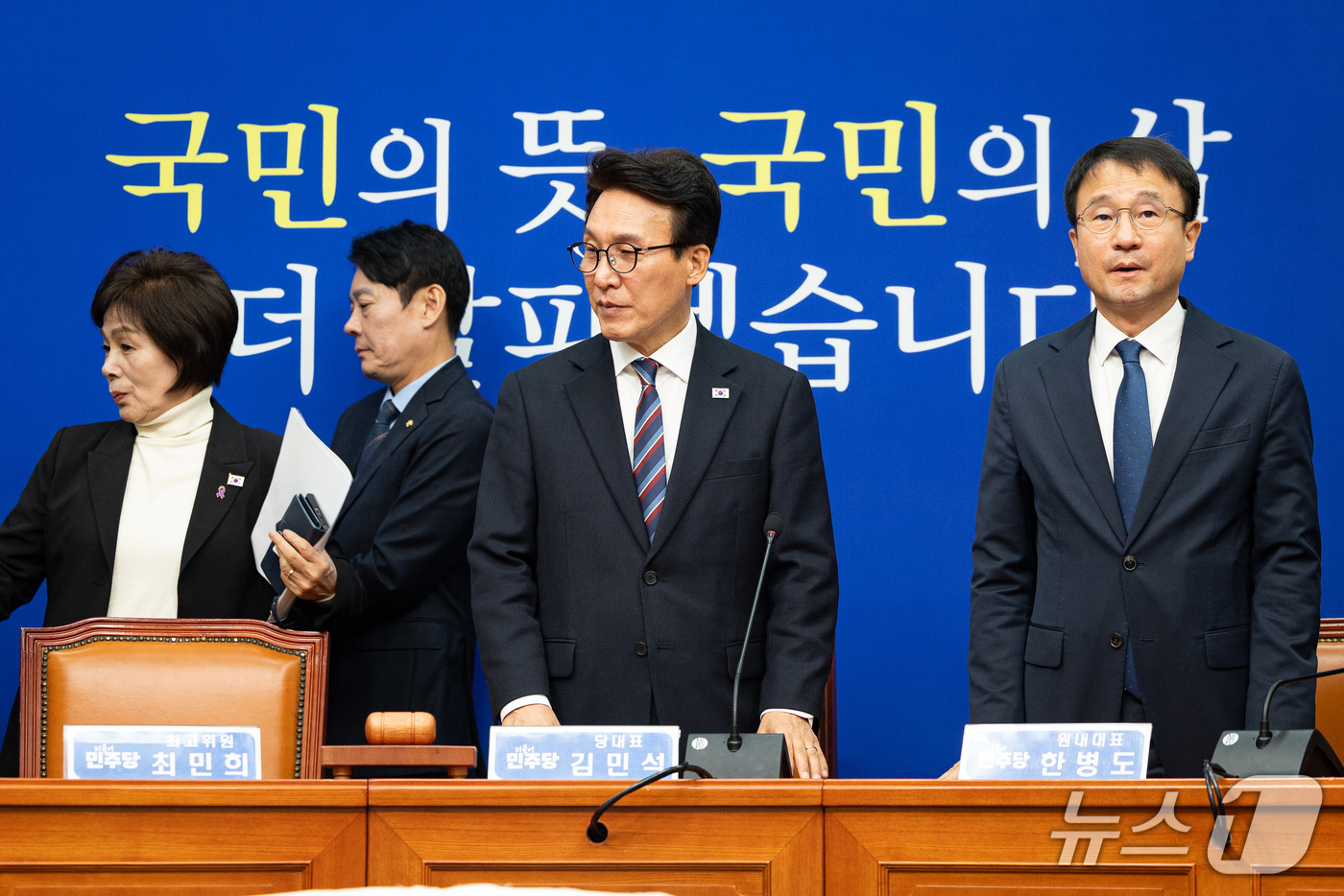 (서울=뉴스1) 유승관 기자 = 김민석 더불어민주당 대표와 한병도 원내대표를 비롯한 지도부가 30일 서울 여의도 국회에서 열린 최고위원회의에 참석하고 있다. 2026.10.30/뉴 …
