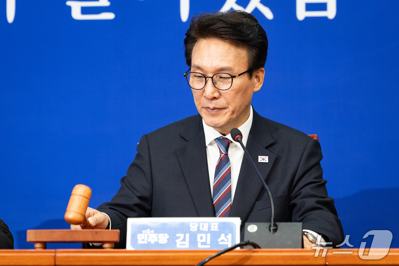 (서울=뉴스1) 유승관 기자 = 김민석 더불어민주당 대표가 30일 서울 여의도 국회에서 열린 최고위원회의에서 의사봉을 두드리고 있다. 2026.10.30/뉴스1