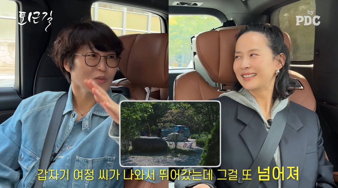 본문 이미지 - 사진=유튜브 채널 '피디씨 by PDC' 영상 갈무리