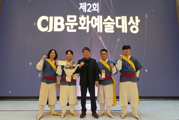 사물놀이 몰개 'CJB 문화예술대상' 국악 부문 대상