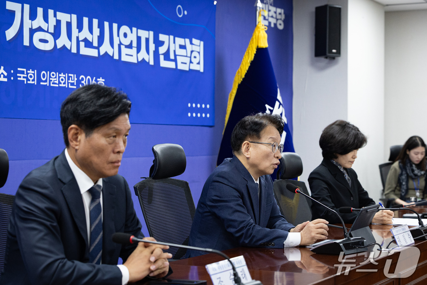 (서울=뉴스1) 유승관 기자 = 권칠승 더불어민주당 정책위의장이 30일 서울 여의도 국회 의원회관에서 열린 더불어민주당 정책위·재경위원 가상자산사업자 간담회에서 인사말을 하고 있다 …