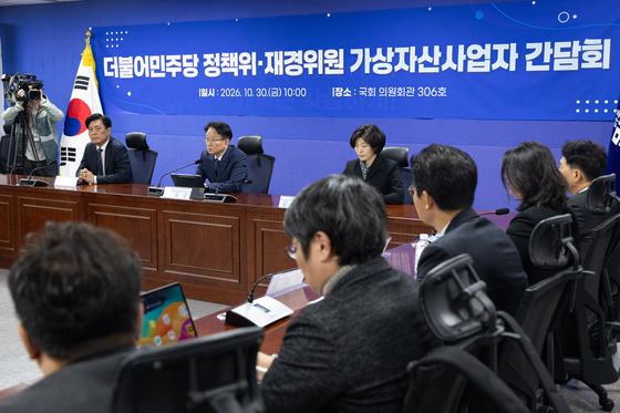 당정협의 이틀 만에 코인업계 만난 與 "과세 유예, 11월 말까지 결론"
