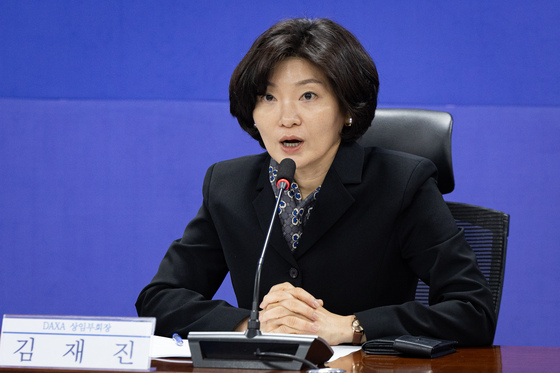 인사말하는 김재진 DAXA 상임부회장