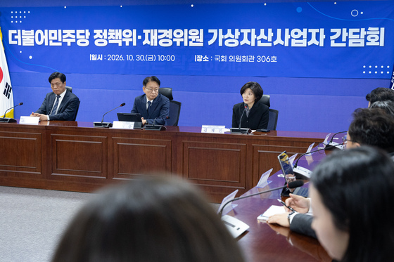 김재진 DAXA 상임부회장 인사말