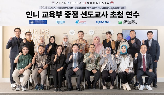 천재교과서, 인도네시아 교육부에 AI 교육기술 소개…협력 논의