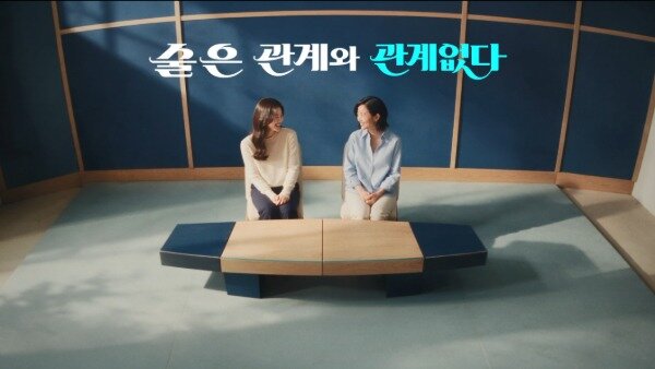 본문 이미지 - 2026년 음주폐해예방 공익광고 '도수 말고 횟수 편' 주요 장면. (복지부 제공)