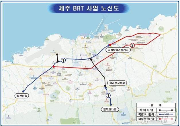 국힘 제주도당 "BRT 사업 설문조사, 위성곤 지사의 책임 회피"