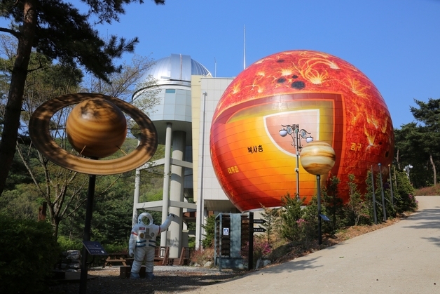 전국 천문우주과학관 관계자 증평 좌구산천문대에 모인다