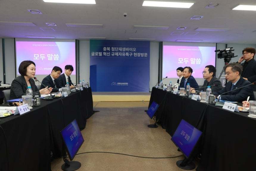 본문 이미지 - 이소영 중소벤처기업부 장관이 16일 충청북도 청주시 오가노이드 사이언스(주)에서 열린 간담회에서 모두 발언을 하고 있다.(중소벤처기업부 제공)