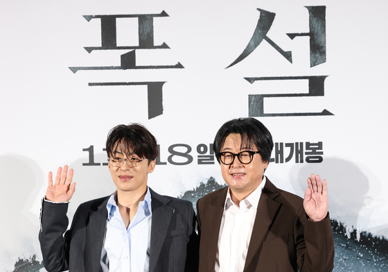 '폭설' 구교환과 김윤석