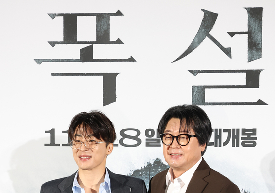 구교환·김윤석, 믿고 보는 조합