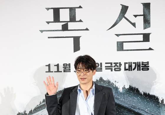 '폭설' 구교환