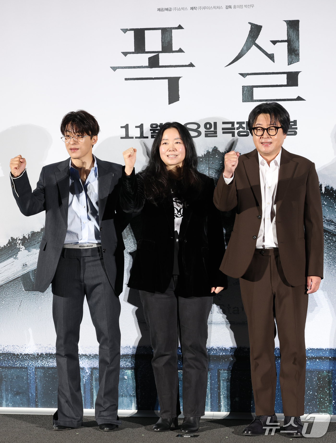 (서울=뉴스1) 권현진 기자 = 배우 구교환(왼쪽부터)와 홍의정 감독, 김윤석이 30일 서울 용산구 CGV 용산아이파크몰에서 열린 영화 '폭설' 제작보고회에서 포즈를 취하고 있다. …