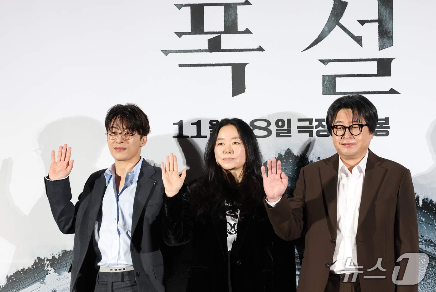 (서울=뉴스1) 권현진 기자 = 배우 구교환(왼쪽부터)와 홍의정 감독, 김윤석이 30일 서울 용산구 CGV 용산아이파크몰에서 열린 영화 '폭설' 제작보고회에서 포즈를 취하고 있다. …