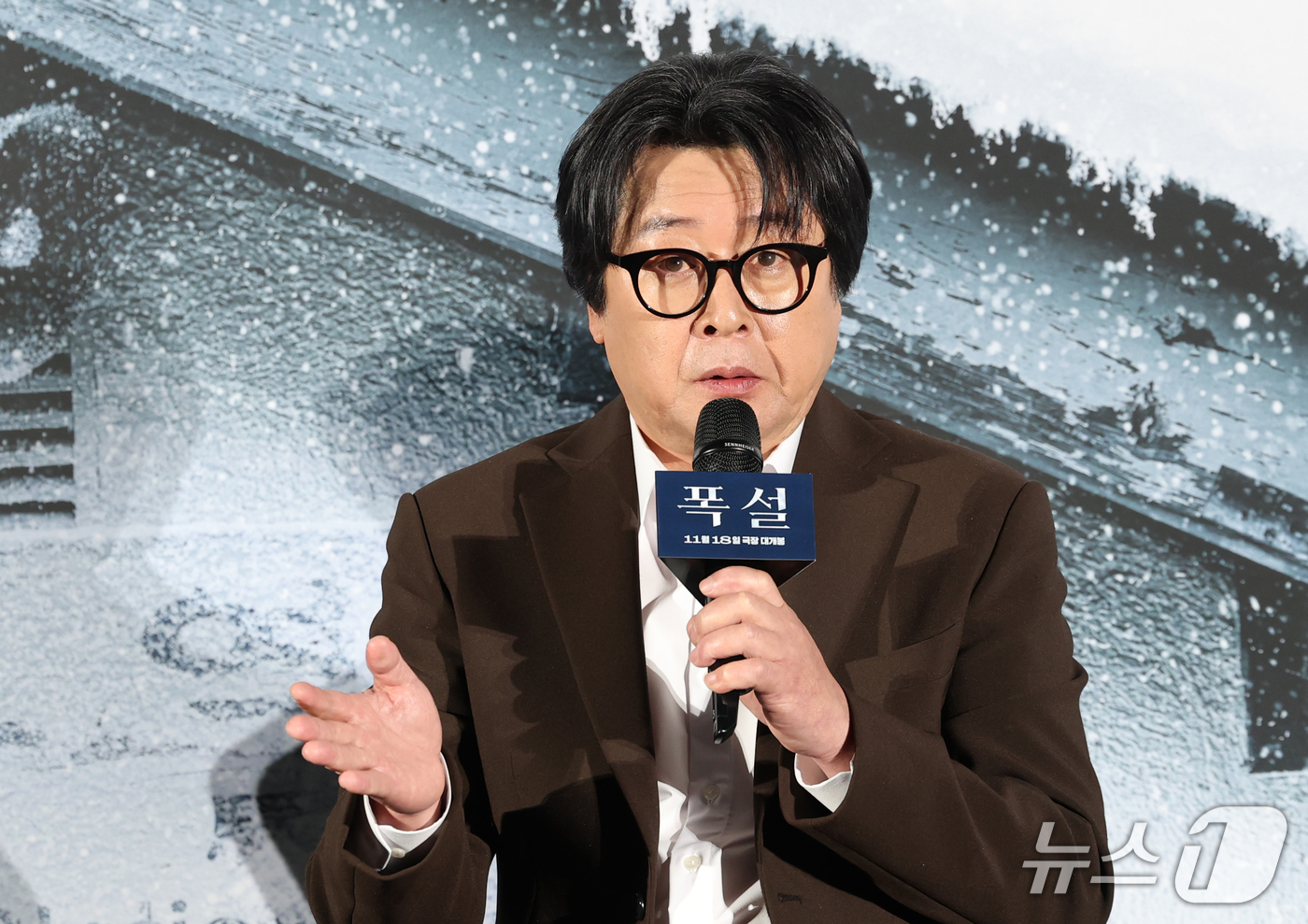 (서울=뉴스1) 권현진 기자 = 배우 김윤석이 30일 서울 용산구 CGV 용산아이파크몰에서 열린 영화 '폭설'(감독 홍의정) 제작복고회에서 인사말을 하고 있다.'폭설’은 폭설로 고 …