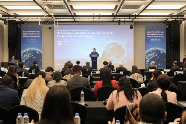 "AI 시대 해양 질서 대응"…해수부-KMI, 오션 레짐 콘퍼런스 개최