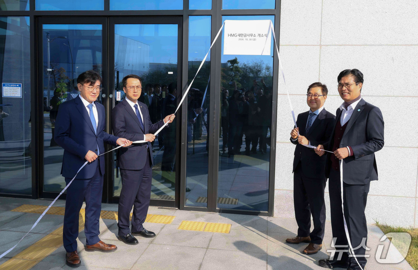 (서울=뉴스1) = 30일 전북 군산시 자동차융합기술원 미래모빌리티테크센터에서 열린 HMG 새만금사무소 개소식에서 김재준 군산시장(왼쪽부터), 문성요 새만금개발청장, 신승규 현대차 …