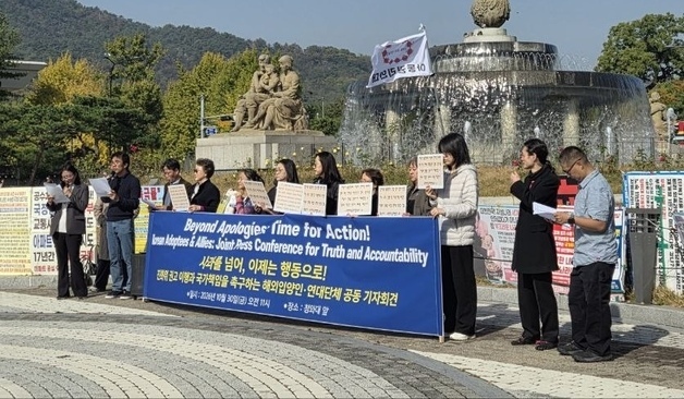 해외입양인들 "사과 넘어 행동으로"…진화위 권고 이행 촉구