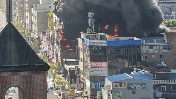 대전 자동차 정비업체 화재