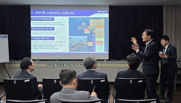 새만금 신항 배후부지 조성, 재정사업으로 전환되나