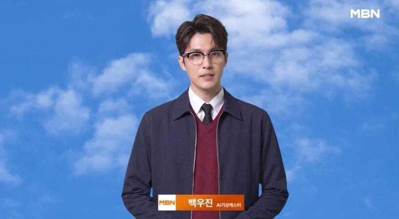 본문 이미지 - <strong>AI 기상캐스터 / MBN</strong>