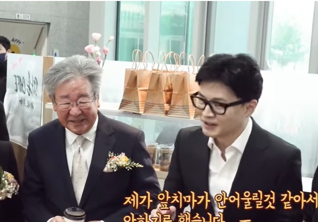 한동훈 "최불암 선생님 끝까지 따뜻했던 어른…영원한 팬 되겠다"