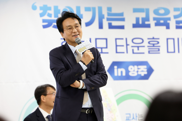 안민석 경기교육감, 양주교육지원청 분리 추진…내년 9월 개청
