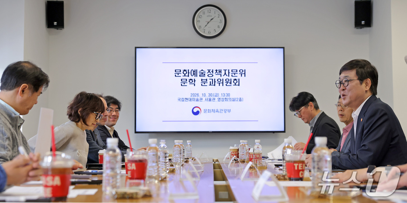 (서울=뉴스1) = 최휘영 문화체육관광부 장관이 30일 서울 종로구 국립현대미술관 서울관에서 열린 문화예술정책자문위원회 문학 분과 제4차 회의를 주재하고 있다. (문화체육관광부 제 …