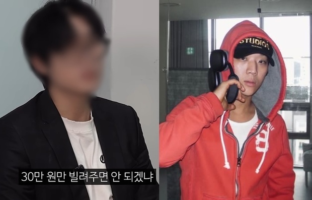 양홍원 불륜 폭로자 "그 현장 못 봤다…30만원 빌리려다 감정 상해 폭로"