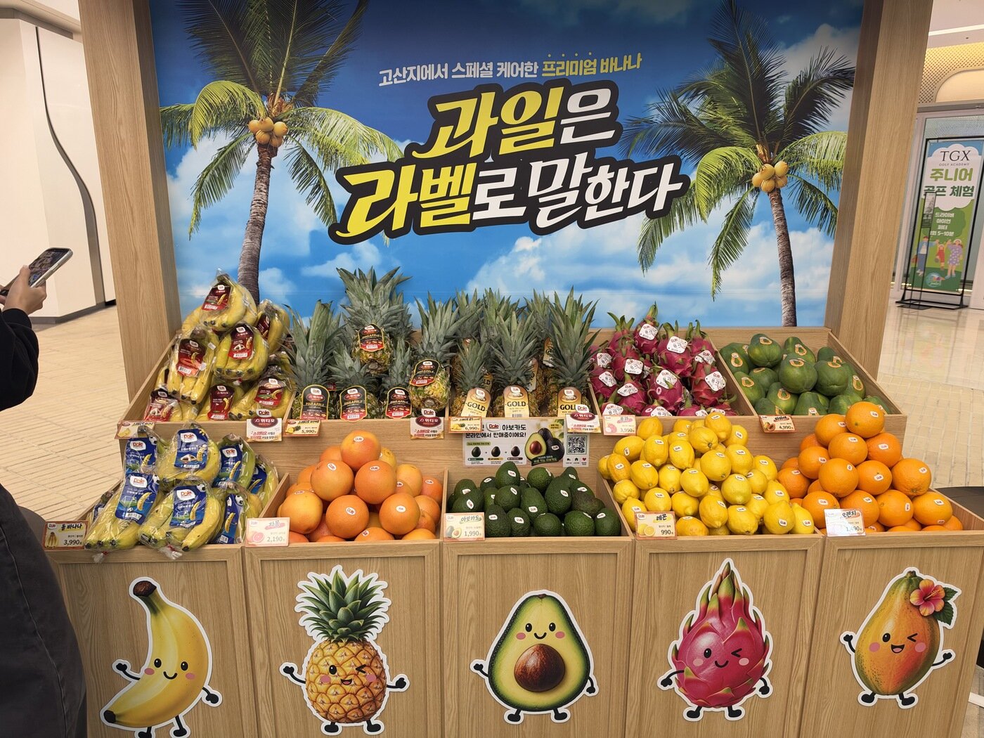 본문 이미지 - 서울 강남구 코엑스몰에 마련된 돌(DOLE) 팝업스토어 현장.