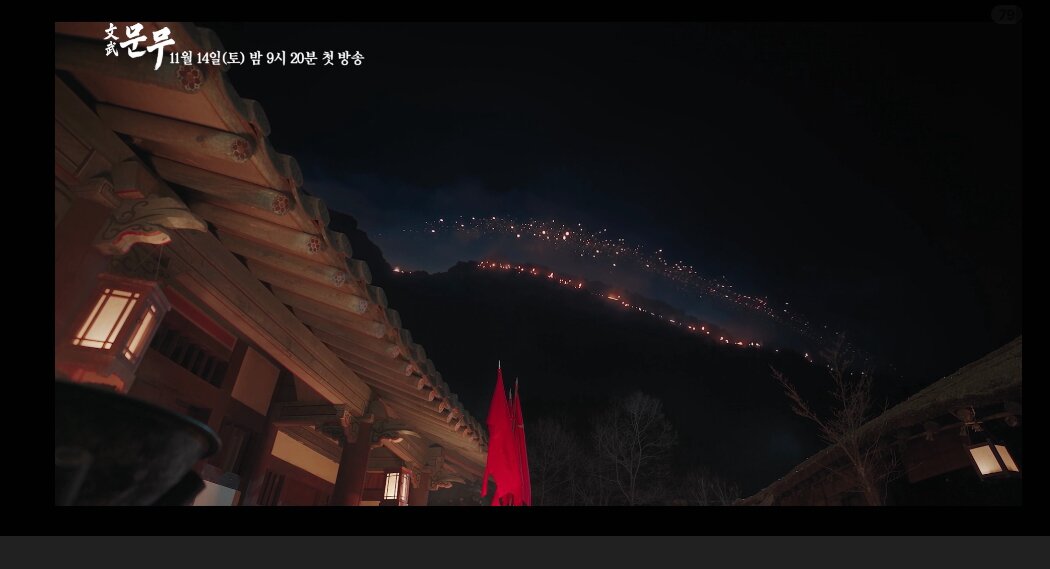 본문 이미지 - KBS 2TV '문무' 스페셜 티저 영상 캡처