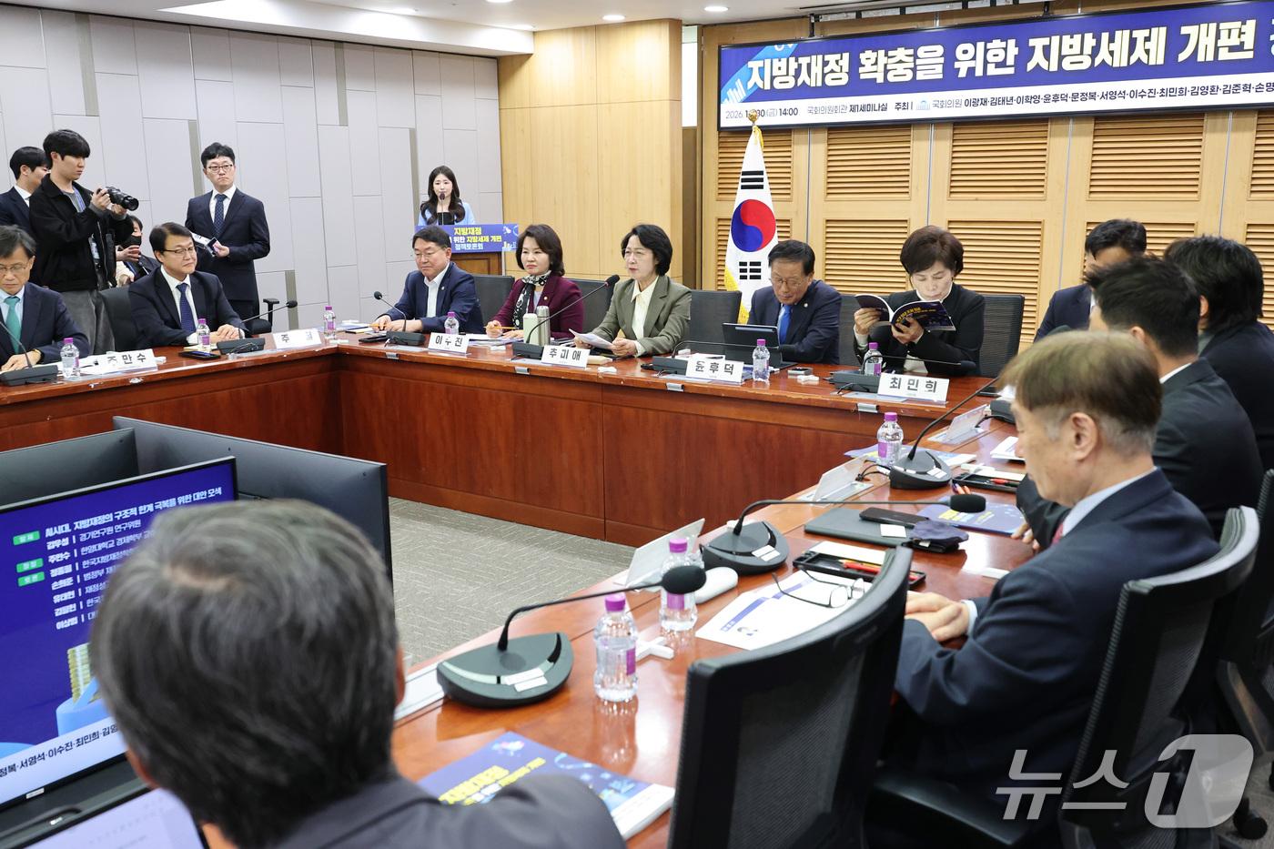 (서울=뉴스1) 신웅수 기자 = 추미애 경기도지사가 30일 서울 여의도 국회 의원회관에서 열린 지방재정 확충을 위한 지방세제 개편 정책토론회에서 인사말을 하고 있다. 2026.10 …